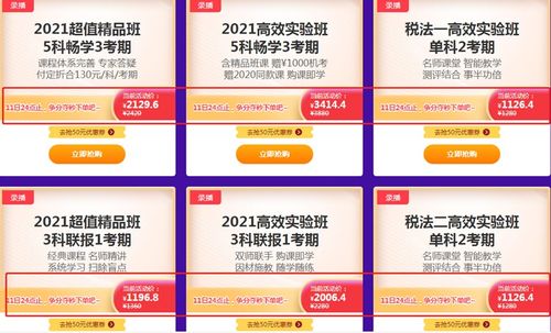 付尾款會(huì )計科目,貨款屬于什么會(huì )計科目,尾款計入什么會(huì )計科目