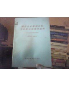 黨建經(jīng)費會(huì )計科目,黨建專(zhuān)項經(jīng)費會(huì )計科目,黨建經(jīng)費的支出會(huì )計科目