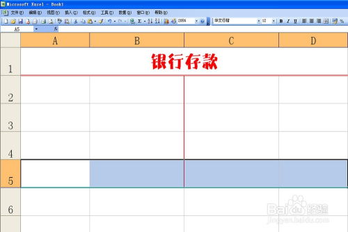 會(huì)計(jì)科目是誰制定的,會(huì)計(jì)科目是財(cái)政部制定的嗎,會(huì)計(jì)科目由哪個(gè)部門制定