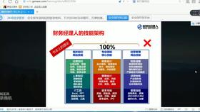 生育津貼是哪個(gè)會(huì )計科目