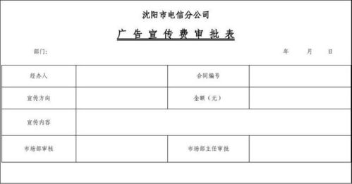 法院立案費會(huì )計科目