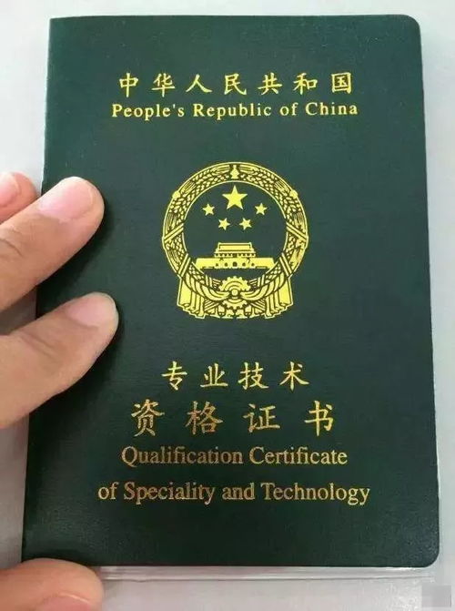 給員工職稱(chēng)獎勵的錢(qián)放什么會(huì )計科目里