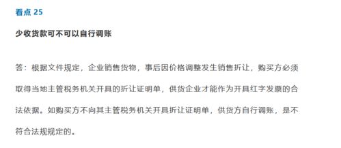 熟記會(huì )計科目的辦法