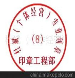 刻章會(huì )計科目走辦公用品