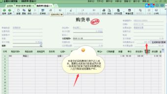 計生獎扶款會(huì )計科目