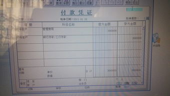 會(huì )計科目可以選擇計量方法