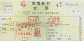 會(huì )計科目中的其它貨幣資金