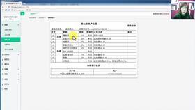 房地產(chǎn)公司的支付水泥貨款計入什么會(huì )計科目