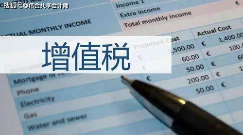 小規模納稅人超過(guò)30萬(wàn)的會(huì )計科目