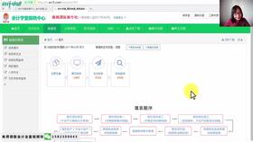 物流公司涉及的會(huì )計科目,物流公司常用的會(huì )計科目,物流公司涉及哪些會(huì )計科目