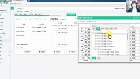 接待,公務(wù),會(huì )計科目,商務(wù)