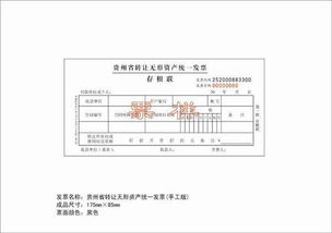 廢品收入計入什么會(huì )計科目