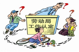 工傷,待遇,會(huì )計科目