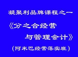 大型服務(wù)器的會計(jì)科目