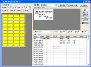 打印膠裝是什么會(huì )計科目