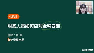 非營(yíng)利醫院會(huì )計科目及賬務(wù)處理,民辦非營(yíng)利醫院會(huì )計科目,非營(yíng)利民間組織會(huì )計科目