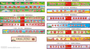 校園標語(yǔ)會(huì )計科目