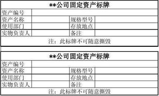 管理部門(mén)大樓計提折舊會(huì )計科目