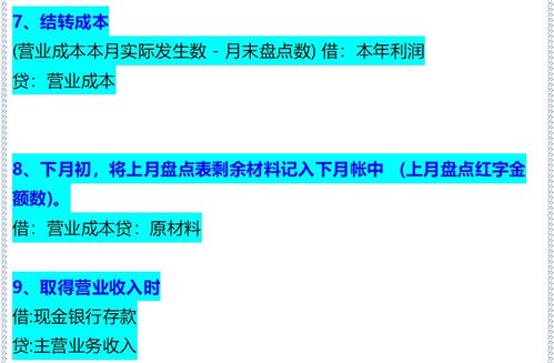 不同行業(yè)做賬不一樣的嗎,接手的會(huì )計科目不一樣,為什么不同行業(yè)估值不一樣