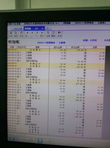 虧損屬于什么會(huì )計科目,年度虧損屬于什么會(huì )計科目,企業(yè)虧損計入什么會(huì )計科目