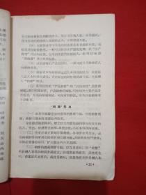 舊版工業(yè)企業(yè)會(huì )計科目