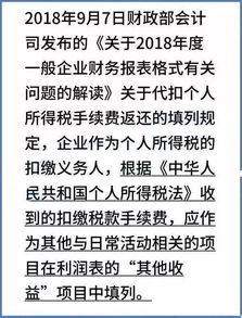 那些會(huì )計科目需要過(guò)渡一下