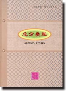 企業(yè)本實(shí)現的利潤屬于什么會(huì )計科目