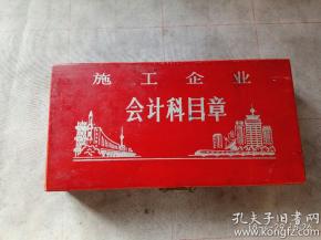市政工程企業(yè)會(huì )計科目哪些