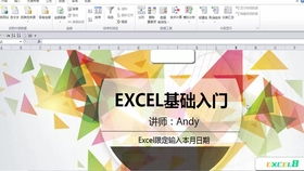 抵押,建工,會(huì )計科目