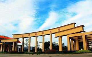 安徽,財經(jīng)大學(xué),自考,會計科目