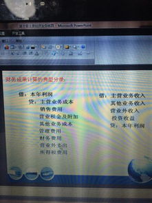 場地費入什么會計科目