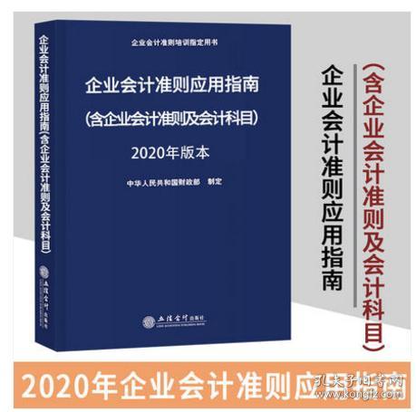 會(huì )計科目的使用說(shuō)明,基層工會(huì )會(huì )計科目使用說(shuō)明,工會(huì )會(huì )計制度會(huì )計科目使用說(shuō)明