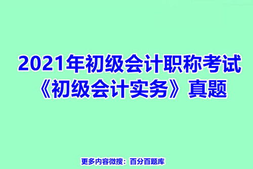 應付股利屬于什么會(huì )計科目,會(huì )計科目應付股利是什么意思,合并會(huì )計科目什么意思