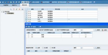 金蝶eas如何增加會(huì )計科目,金蝶新增會(huì )計科目如何操作,金蝶怎么新增會(huì )計科目