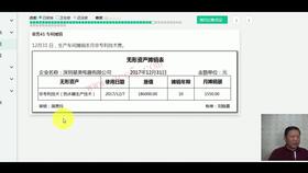 房產(chǎn)公司會計科目怎么設(shè)置
