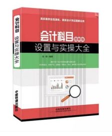 卷紙放入什么會(huì )計科目