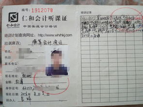 會(huì )計科目退款