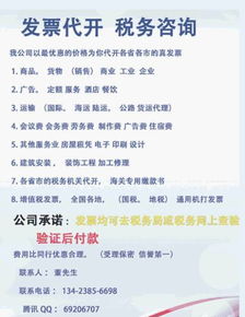 講座會議費發(fā)票入什么會計科目