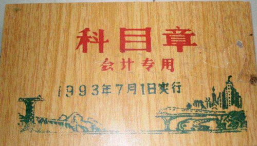公司給志愿者買(mǎi)服裝會(huì )計科目