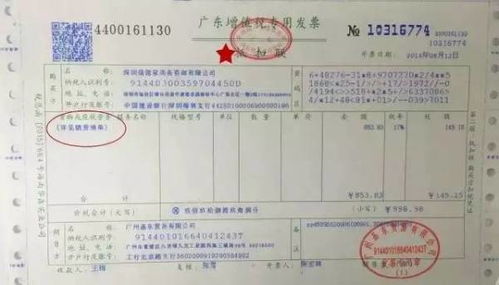 貨收到款已付會(huì )計科目
