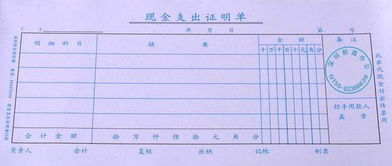 加入商會(huì )的會(huì )費入哪個(gè)會(huì )計科目