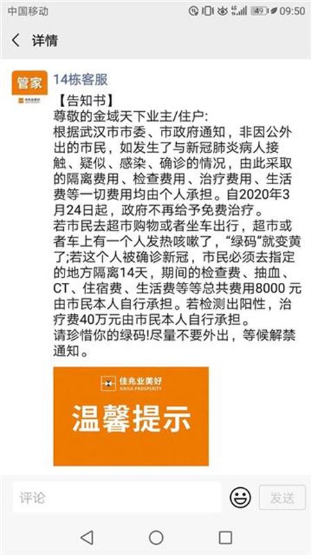 大病補助對應哪個(gè)會(huì )計科目