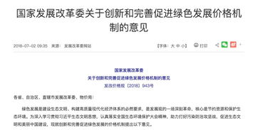 水費和污水處理費的會(huì )計科目
