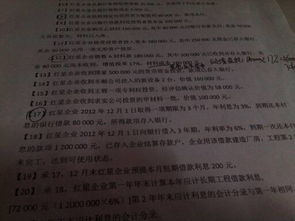 投資擔保公司會(huì )計科目設置