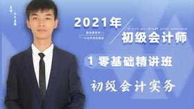 會(huì )計科目在建工程是什么意思,會(huì )計科目在建工程包括哪些,會(huì )計科目在建工程下可以設什么明細科目