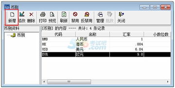 會(huì )計電算化指定會(huì )計科目操作步驟,會(huì )計電算化怎么指定會(huì )計科目,會(huì )計電算化如何修改會(huì )計科目