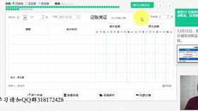 報銷(xiāo)工傷醫療費會(huì )計科目