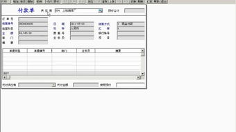 用友t3會(huì )計科目設置錯了如何修改,用友t6會(huì )計科目設置,用友會(huì )計科目設置在哪里