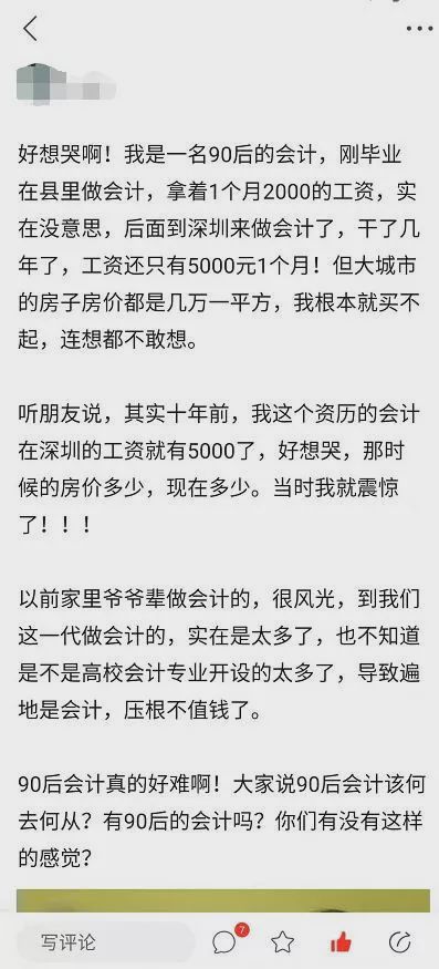 檸檬云財稅會(huì )計科目怎么更改