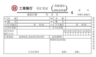 發(fā)起匯兌會(huì )計科目